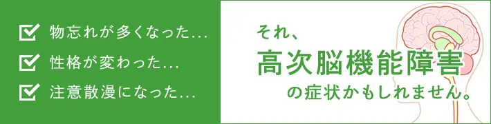 交通事故に強い京都市の弁護士 無料相談 金田総合法律事務所